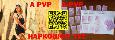 прущий лед Гусиноозёрск