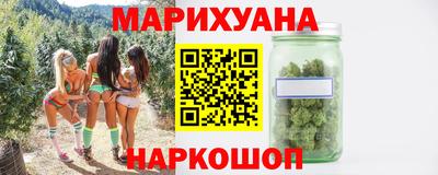 каннабис Гусев
