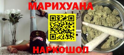 каннабис Гусев