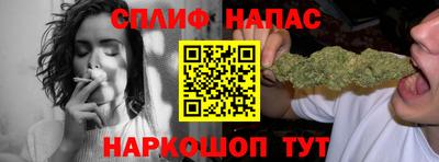 каннабис Гусев
