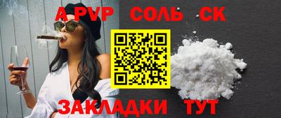 прущий лед Гусиноозёрск