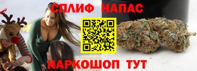 каннабис Гусев