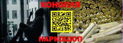 каннабис Гусев
