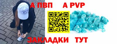 кокаин перу Канаш