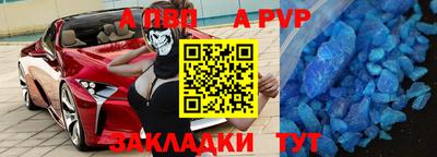прущий лед Гусиноозёрск