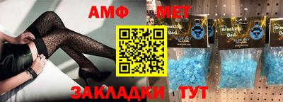 прущий лед Гусиноозёрск