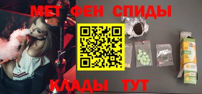 прущий лед Гусиноозёрск