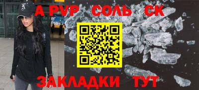 прущий лед Гусиноозёрск