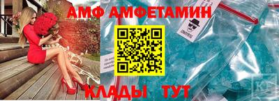 прущий лед Гусиноозёрск