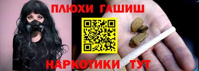 прущий лед Гусиноозёрск