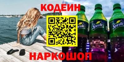 стафф Абакан