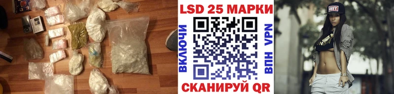 LSD-25 экстази кислота  Красногорск 