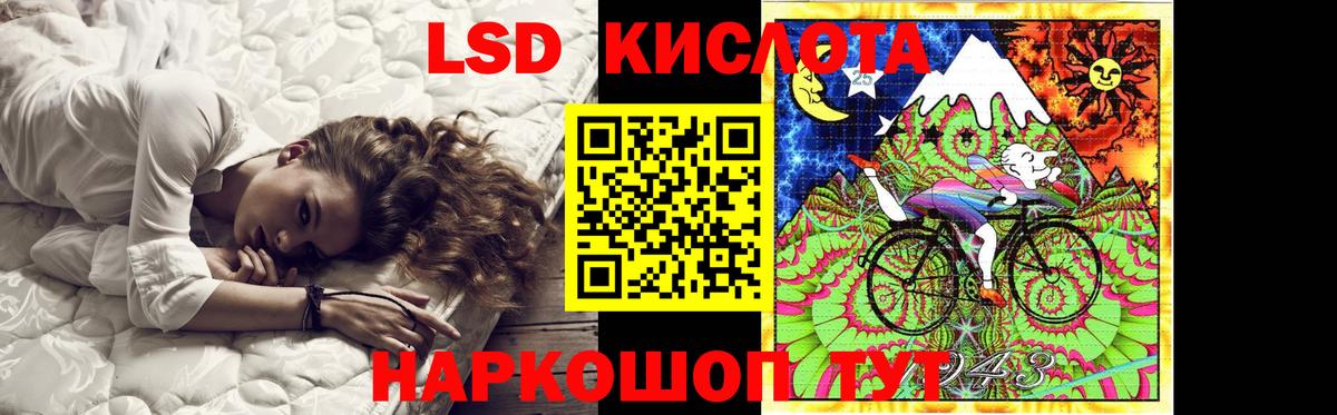 Лсд 25 экстази ecstasy Красногорск