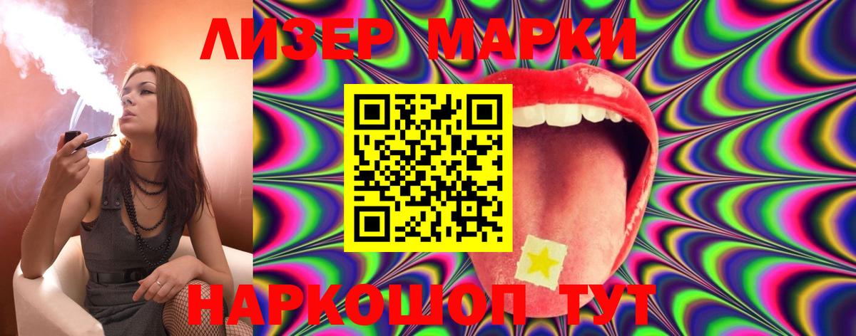 ЛСД экстази ecstasy Красногорск