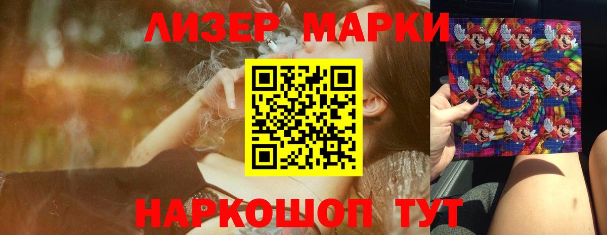 Cocaine  Каннабис  Мефедрон кристаллы  Вход с VPN  МЕТАДОН  Красногорск  A PVP СОЛЬ   ГАШИШ 