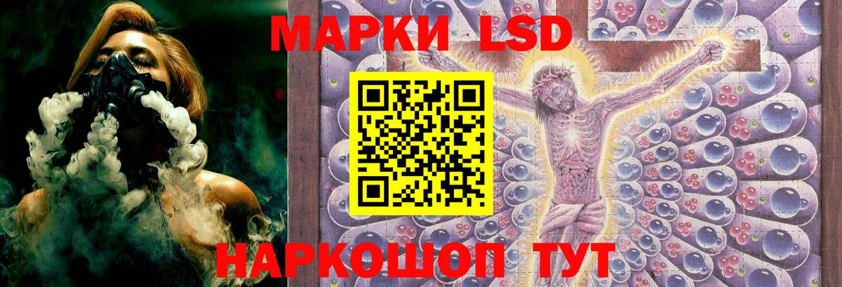 Лсд 25 экстази ecstasy  ЛСД экстази кислота  Красногорск  Вход с VPN 