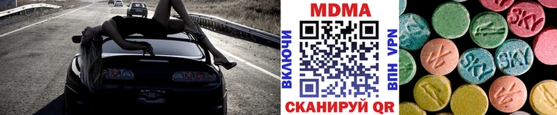 MDMA crystal Красногорск