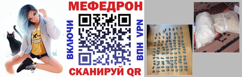 закладки  Красногорск  площадка формула  Меф mephedrone 