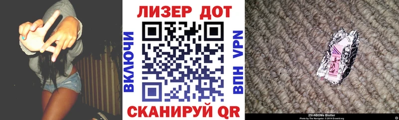 Марки NBOMe 1500мкг  Красногорск 