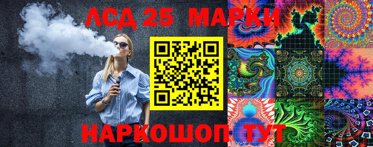 Наркотические марки 1,8мг  Наркотические марки 1,8мг  наркошоп  Красногорск 