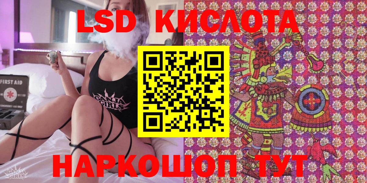 Наркотические марки 1,5мг  Вход с VPN  Красногорск 