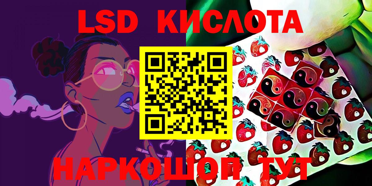 ГАШИШ  Красногорск  Мефедрон   МЕТ  MDMA  ГАШИШ  Alpha PVP СОЛЬ   Бошки Шишки 