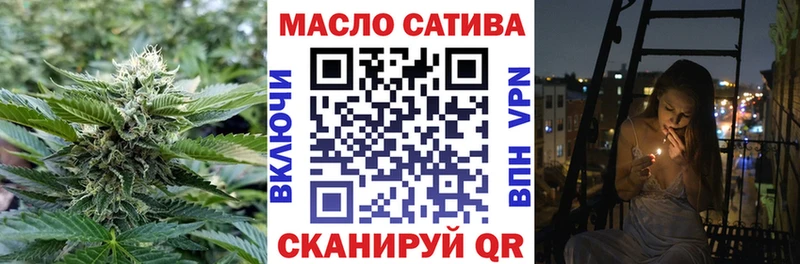 ТГК THC oil  ОМГ ОМГ tor  Красногорск 