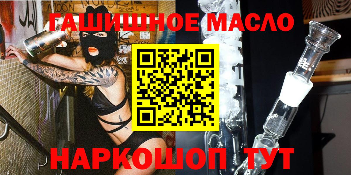 ТГК вейп  Красногорск  ТГК THC oil 