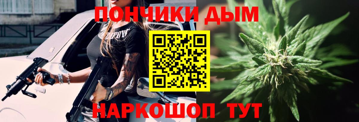 Бошки марихуана Ganja  Каннабис ГИДРОПОН  Конопля Amnesia  Шишки марихуана OG Kush  Красногорск  Вход с VPN 